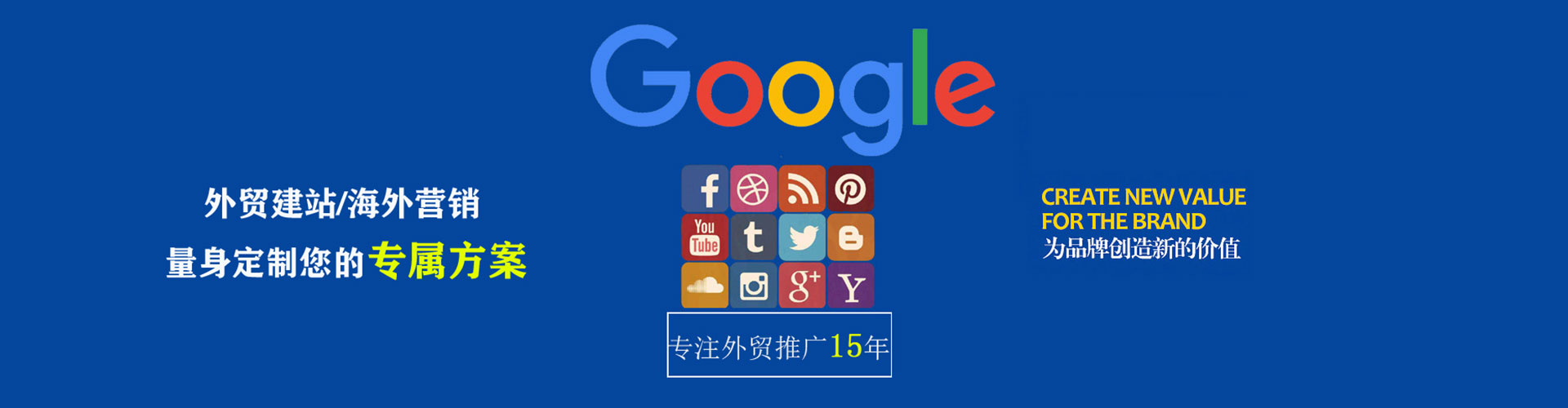白水信息流托管