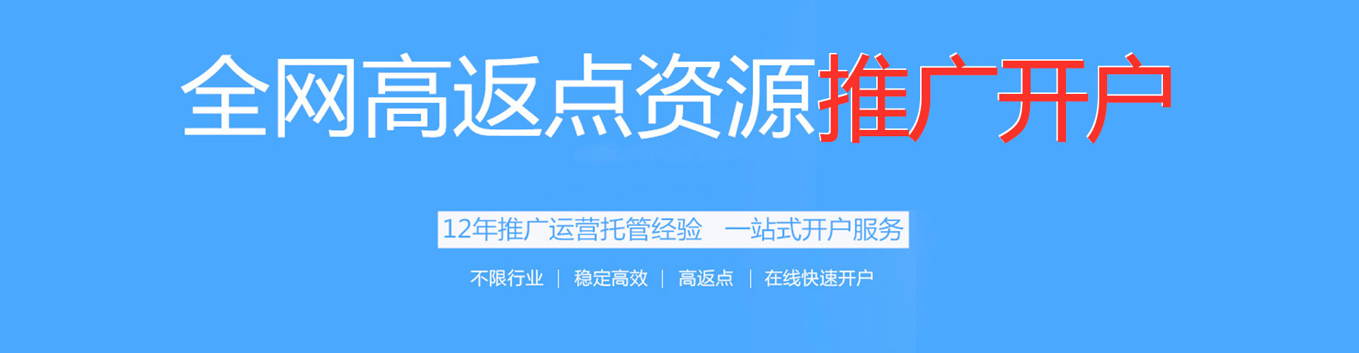 白水百度竞价托管