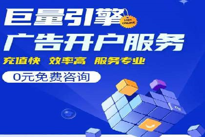 百度SEO推广公司案例分析：成功案例解析