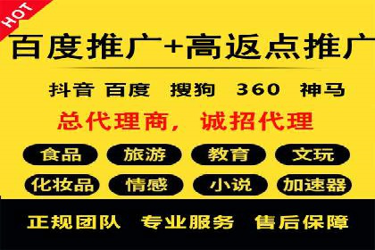 竞价广告的魔力：sem推广如何助力企业增长